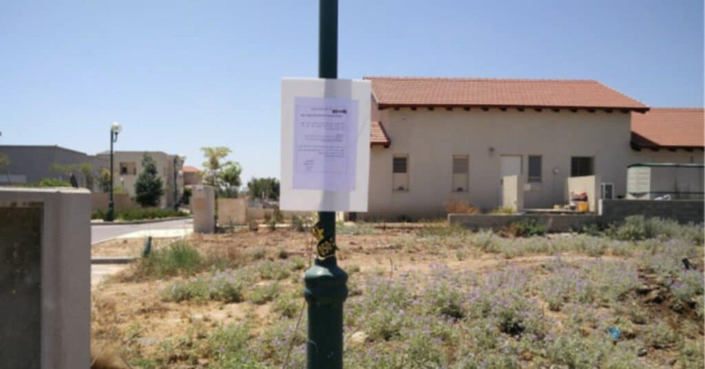 הצבת נוסח פרסום באתר הבנייה