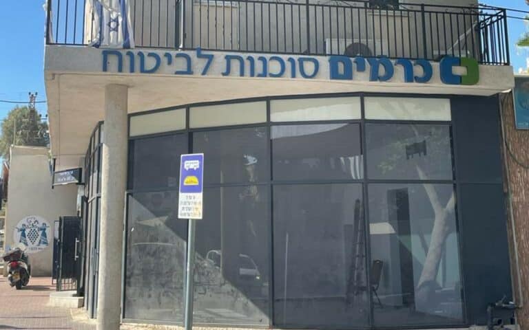 אור דדון כרמים סוכנות לביטוח